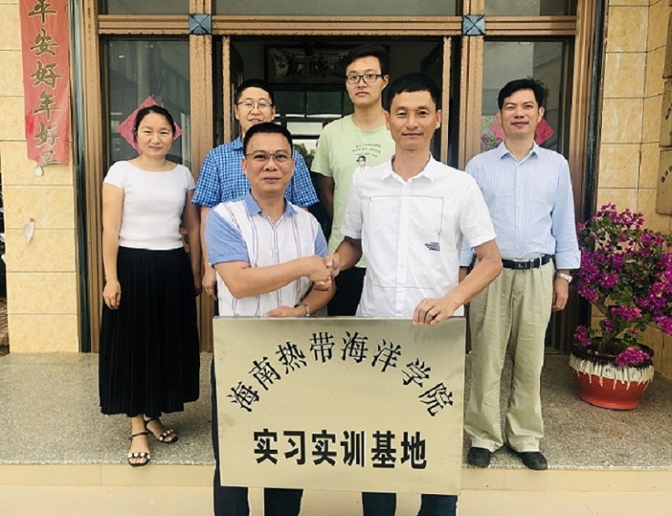 海南热带海洋学院 水产与生命学院